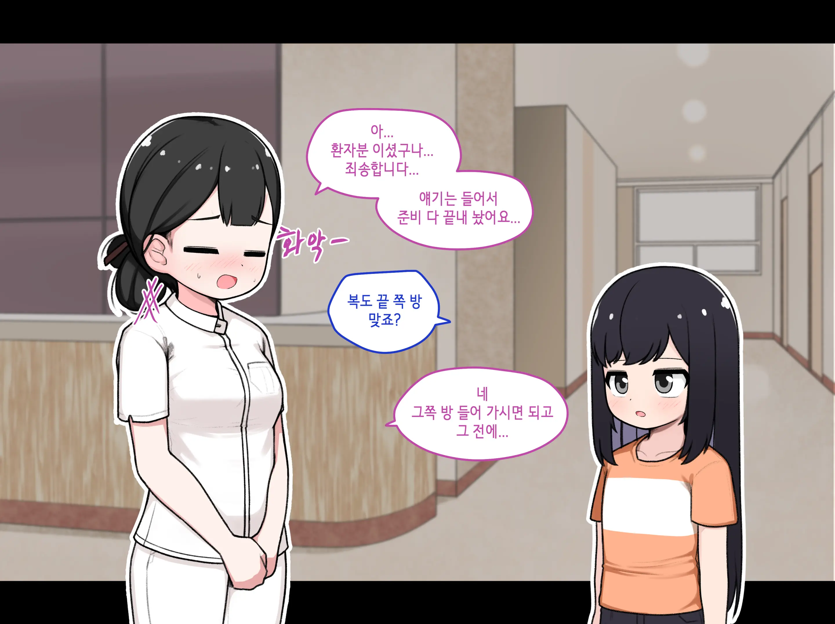 Ts Comic